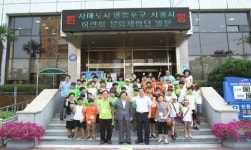 영등포구·시흥시 어린이 문화체험단 “공룡 보러 고성 왔어요”