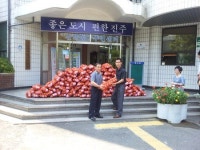 진주 신평 새마을금고, 신안·평거동에 양파 전달