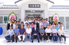 남해군 상주면 소량마을회관 준공식
