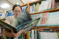 [사람속으로] ‘그림책 전도사’  이·동·림 진해 안골포초등학교 교사