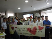 진주성로타리클럽, 사랑의 헌혈봉사