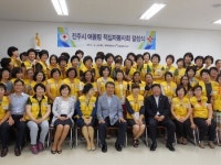 대한적십자사 서부희망나눔봉사센터, 다문화가족 어울림 적십자봉사회 결성