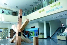 삼정당한방약초 | 산청한방약초연구소, 엑스포 기간 ‘약초산업관’ 운영