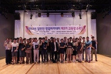 경남과학기술대학교 일반인 창업아카데미 수료식