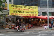 “또 대기업 매장이 입점한다고…”