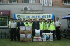 진주경찰서, 늘사랑복지시설에 성·금품