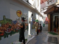 오동동 통술골목 벽화로 물든다