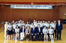 함안군장학재단, 칠원고 23명에 장학증서