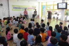 창원 호계초 병설유치원, 장애발생 예방교육