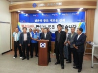 김해 봉림산단 조성, 생림면 주민간 갈등