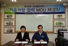 김해 BV메탈코리아, 성장 동력 갖췄다