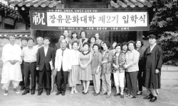 “김해의 전통과 얼을 찾아 배웁니다”