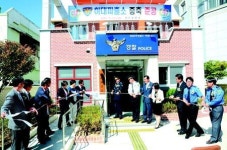 진주 하대파출소 증축 준공식