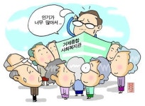 거제종합사회복지관 ‘인기 홍역’
