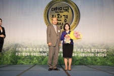 통영RCE, 대한민국 친환경대상(친환경교육부문) ‘대상’ 수상