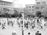 김해 삼계초 가을대운동회 한마당