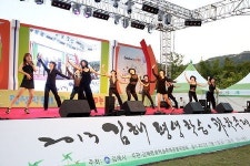 김해평생학습·과학축제 열려