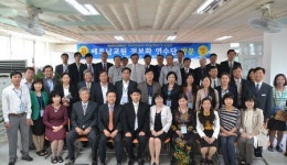 베트남 교원, 창원 남정초 방문 스마트교육 연수