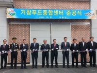 중소농가 소량 다품종 농산물 판매 지원