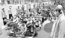 운행중단 신양여객사태 해결 촉구