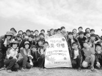 창원대암고 ‘아름다운 5美 산행’