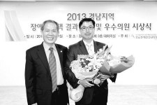 강철우·조기원 거창군의원
