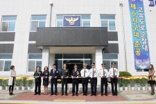 고속도로순찰대 제6지구대 청사 생겼다