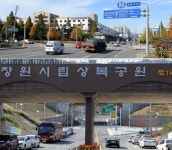 새 도로 어디로 가면 되나?