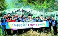 거창로타리클럽, 위천면서 ‘사랑의 봉사활동’