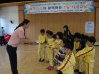 진주 미천초, 배구스타와 함께하는 1일 배구교실