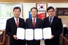창원시·(주) 성평·한국열처리, 투자협약 체결