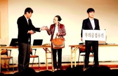 밀양시, 연극으로 배우는 ‘청렴’ 교육