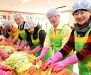 창원지검·범죄예방위원 창원여성분과 김장 봉사
