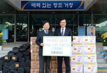 거창 홍덕하이코드 ‘사랑의 성품’