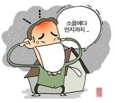 산청읍 사랑채 아파트 신축현장 인근 주민