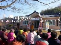 거창군 남상면 오계마을 경로당 준공식