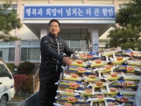 함안 NFT, 법수면에 사랑의 쌀 100포대 기탁