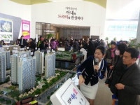 양우내안애 2차 분양 인파 몰려