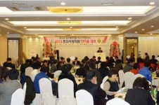 범죄예방 마산지역협의회 한마음 대회