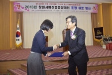 김길화 정다운요양병원 이사장