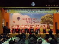 하동군 ‘북천사랑 한마음 콘서트’