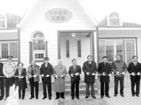 통영 미수운하경로당 준공
