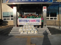 거창 웅양면 새마을협의회, 경로당에 떡 전달