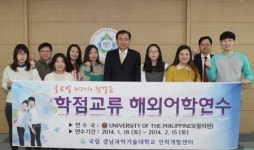 경남과기대 겨울방학기간