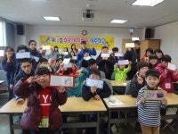 장애아동 희망이 자라는 열린학교