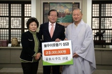 통영에 이어지는 이웃돕기 나눔 손길