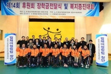 창원시립곰두리 휠체어컬링팀 창단