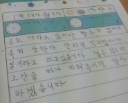 “팔룡동 평생교육센터 한글학교 계속 열어 달라”