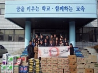 사천교육청 다솜회, 노인요양시설 등에 위문품