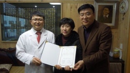 마산 박윤규 치과의원, 누림마을 북카페에 성품